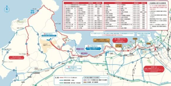 福岡マラソン2018　交通規制